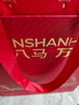 万山红红茶组合金骏眉正山小种 礼盒装192g茶叶父亲节送礼 实拍图