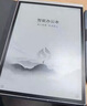 科大讯飞智能办公本Air 2 Pro星光金-大象灰 8.2英寸电子书墨水屏平板电脑 手写笔记本电纸书 语音转文字 实拍图