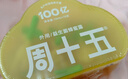 周十五益生菌蜂蜜露孕妇开塞蜜露待产包用产后哺乳期儿童蜂蜜栓礼品36支 实拍图