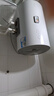 海尔（Haier）智家出品 Leader50升电热水器家用储水式 2200W速热安全节能大水量一级能效专利防电墙LEC5001H-X5 实拍图