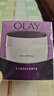 玉兰油（OLAY）活肤菁华面霜50g抗皱紧致抗衰老护肤品保湿面霜生日礼物送女友 实拍图