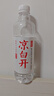 今麦郎凉白开熟水饮用水 550ml*24瓶杀菌非矿泉水 整箱批发熟水瓶装水 实拍图