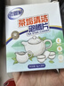老管家茶垢清洁泡腾片5g*20茶渍咖啡渍清除剂保温杯茶壶除垢剂免刷洗 实拍图