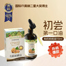 爷爷的农场有机核桃油食用油110ml 热炒凉拌辅食油 赠婴儿宝宝食谱 实拍图