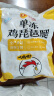 CP正大食品白羽鸡琵琶腿3斤生鲜冷冻 蒸煮煎炸凉拌鸡肉 白羽鸡 实拍图