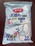 美丽雅一次性抗菌马桶垫防水产妇月子旅游用品独立包装加大加厚马桶套 实拍图