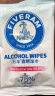 五羊（FIVERAMS）75%酒精消毒湿巾10抽x36包卫生湿巾一次性消毒湿纸巾 实拍图