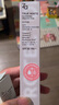 Za姬芮美白防晒隔离霜 绿色隔离*1 粉色隔离*1 实拍图