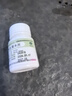 脂肪代谢慢专特用药 促进新陈代谢提高脂肪代谢燃烧脂肪瘦身增强饱腹减大肚子赘肉 复合维生素B片 1+3盒乳酸菌素片【肥胖者福音】 实拍图
