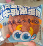 小鹿蓝蓝 儿童吐司蛋糕DHA益生元水牛乳嫩蛋糕 宝宝儿童早餐零食面包298g 实拍图