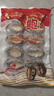 江船长 冷冻大鲍鱼 净重400g 10粒袋装 火锅食材 烧烤 贝类生鲜  实拍图