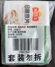 冻品先生 安井 免浆黑鱼片 250g*3盒  水煮鱼生鲜食材 冷冻鱼类方便菜 实拍图