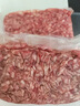 天莱香牛新疆有机原切牛肉馅1斤 谷饲300天 包子饺子汉堡 国产生鲜牛肉 实拍图