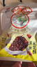 黄老五年货米花酥米花糖袋装 独立包装 四川特产小吃糖果怀旧零食小米酥 原味300g+黑米300g（共600g） 实拍图