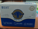 来思尔（LESSON）摩菲全脂水牛奶200ml*10盒 3.8g乳蛋白云南大理特产纯牛奶儿童奶 实拍图