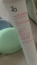 姬芮（ZA）白色焕真美白隔离霜防晒遮瑕霜妆前乳35g SPF34送礼 实拍图