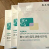 敷尔佳【成毅同款】积雪草舒缓修护贴 4盒 补水保湿舒缓面膜妇女节礼物 实拍图
