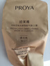 珀莱雅（PROYA）气垫bb霜女cc遮瑕霜控油保湿持久不脱妆提亮肤色防水防汗 01瓷白色+同款替换芯*2 实拍图