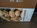 楼兰蜜语【京觅专供】新疆新二薄皮核桃2500g原味核桃纸皮送礼盒坚果零食 实拍图
