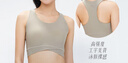 安踏关晓彤同款运动内衣女瑜伽背心防震文胸防下垂强支撑高强度 实拍图