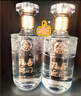 五粮液股份 福喜迎门 臻藏水晶 浓香型白酒52度 500mL*6瓶整箱装 升学宴 实拍图