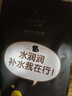 小迷糊面膜多维补水黑面膜25ml*20片补水保湿男女士618礼物 实拍图