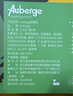 艾比（Auberge）紫草舒缓贴 清凉止痒防抓便携带儿童成人可用【探索18贴】 实拍图