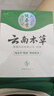纯春堂【2瓶】云南本草脚气喷剂瘙痒脚臭汗水脚痒泡脚草本足部抑菌喷雾 一盒装50ml 实拍图