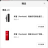 奔富（Penfolds）Bin 407赤霞珠红葡萄酒750ml单支 进口行货 官方正品  实拍图