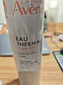 雅漾（Avene）舒泉调理喷雾300ML补水保湿爽肤湿敷水敏肌护肤化妆水大喷618礼物 实拍图