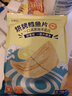 农香森鳕鱼片250g  烤鱼片鱼干 海味海鲜即食儿童孕妇零食小吃休闲食品 实拍图