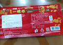 神根金门一条根精油贴布中国台湾原装金牌筋骨膝盖肩周膏药贴 龙牌5片 实拍图