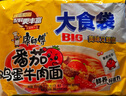 康师傅 方便面 大食袋番茄鸡蛋牛肉面五连包162g*5 泡面袋装  实拍图