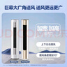 美的（Midea）空调 3匹 锐云2代 新一级能效 变频  空调立式 空调柜机 国家补贴 KFR-72LW/N8XHA1Ⅱ 实拍图