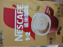 雀巢（Nestle）咖啡粉1+2奶香速溶三合一尝鲜装冲调饮品7条105g陈立农同款 实拍图
