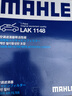 马勒（MAHLE）带炭PM2.5空调滤芯LAK1148(进口1系12-19年/3系F底盘/4系13-19年) 实拍图