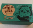 三只松鼠每日坚果750g/30袋 坚果礼盒礼包开心果核桃零食 团购送礼 实拍图