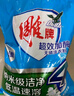 雕牌 超效加酶洗衣粉 茉莉清香 8斤 无磷 低温速溶 强效去渍 实拍图