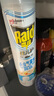 雷达（Raid）(Raid)佳儿护 杀虫剂喷雾600ml 柑橘香 灭蟑螂喷雾 妈妈宝宝可用 实拍图