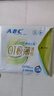 ABC卫生巾 迷你卫生巾瞬吸云棉0.1极薄棉柔 干爽轻薄190mm*8片 实拍图