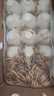 HF大麦虫活体面包虫黄粉虫龙鱼乌龟守宫蜥蜴蜘蛛鸟宠物饲料包成活率 1斤大麦虫（5厘米）送麦麸镊子 实拍图