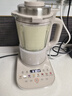 九阳变频轻音罩破壁机家用榨汁豆浆机触控彩屏纤薄底座太空系列B1Pro 九阳变频轻音破壁机B35 实拍图