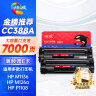 绘威CC388A 88A大容量硒鼓适用惠普HP M1136 mfp 388a墨盒P1106 P1108 plus M126a/nw M1213nf 1216nfh打印机粉盒 实拍图
