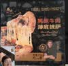 锋味派黑猪午餐肉独立包装开袋即食儿童早餐速食火腿肠泡面搭档火锅食材 原味黑猪午餐肉316g*3盒 实拍图