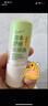 润本（RUNBEN）舒缓走珠冰露8ml 滚珠走珠 蚊虫叮咬儿童护肤品标准不含套头 实拍图