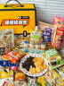 三只松鼠童趣零食大礼包20包 蜜饯肉食果冻创意礼物儿童节日礼盒书包1472g 实拍图