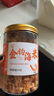 小海故事 大号金钩海米250g*1罐 海产干货 淡干虾米仁煲汤 源头直发 实拍图