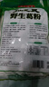 仙之灵纯葛粉 独立小包 葛根粉代餐粉湖北特产 500克葛粉（粉状） 实拍图