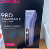 康夫（CONFU）电推子剃头理发器电动理发推子专业理发工具全套数显成人电推剪家用儿童理发剪刀KF-T124 实拍图