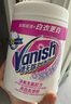 渍无踪（Vanish）漂白粉爆炸盐去污渍增白漂白水漂白剂白衣服专用还原剂去黄去污渍 晒单实拍图